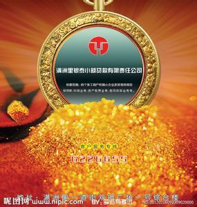 武漢漢陽正規快貸服務 專業、便捷、合規的金融解決方案