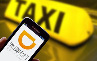 科技巨頭紛紛跨界布局，滴滴進軍外賣、銀聯推“云閃付”、蘋果收購Shazam